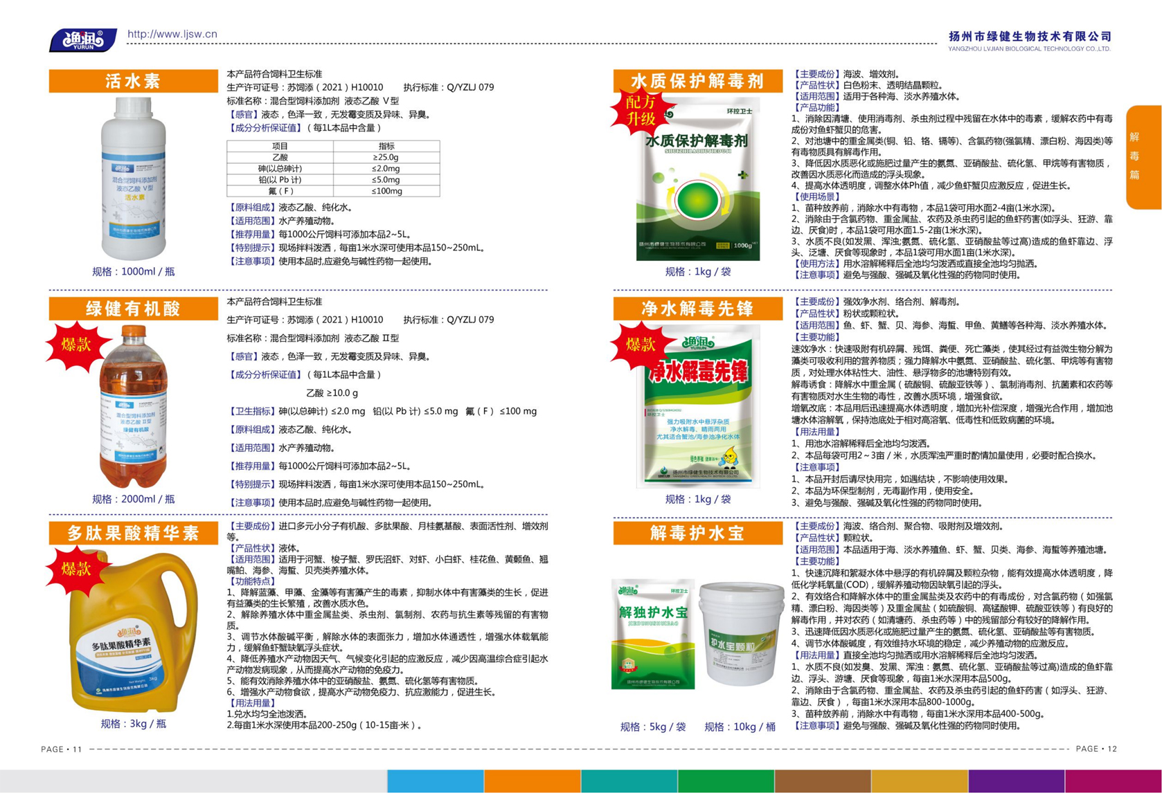 围演部队多了一支新面貌台“防务部”重要开会亚洲中字一区二区三区（台湾出大事了！赖清德决断下手蔡英文气到跳脚连夜后退） ，x8插槽x8直接进入_x8插槽x8直接进入V